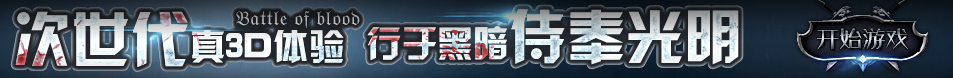 環球論壇